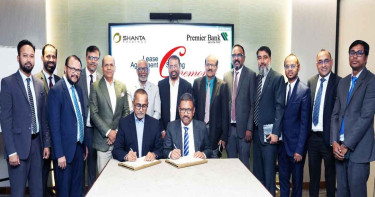 প্রিমিয়ার ব্যাংক-শান্তা হোল্ডিংস এর মধ্যে চুক্তি: স্থানান্তরিত হচ্ছে ব্যাংকের প্রধান কার্যালয়