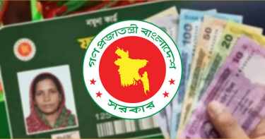 ফ্যামিলি কার্ডের সুবিধা পাবেন না যারা