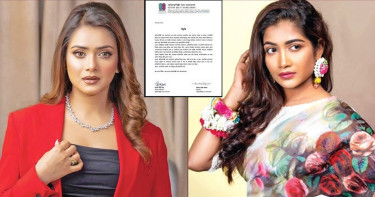 তিশার বিরুদ্ধে মারধরের অভিযোগ: অভিনয়শিল্পী সংঘের বিবৃতি