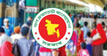১৭ মার্চ থেকে সরকারি চাকরিজীবীদের ঈদের ছুটি শুরু
