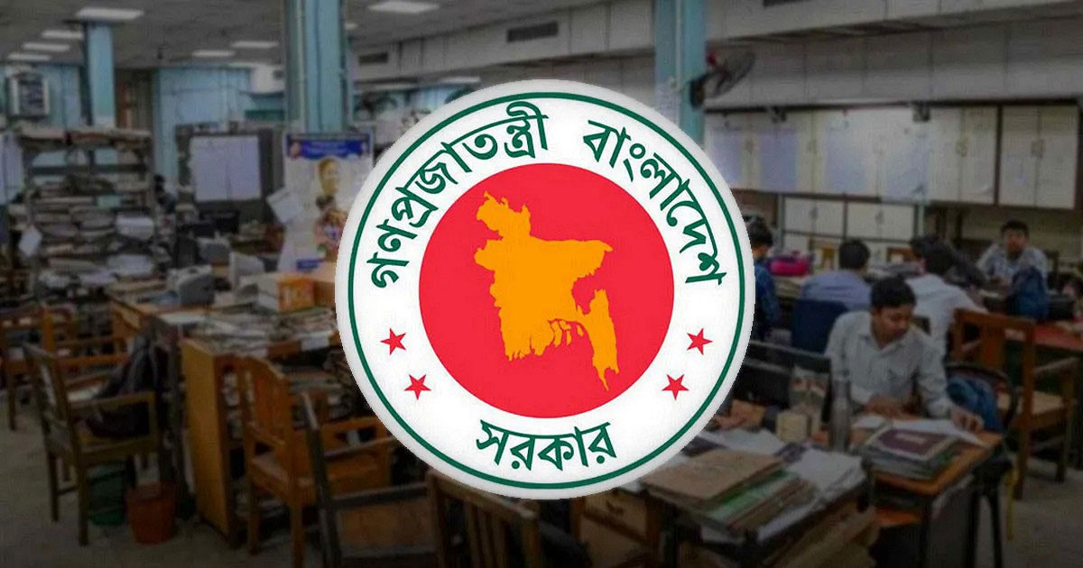 ঈদে মিলতে পারে টানা ১২ দিনের ছুটি