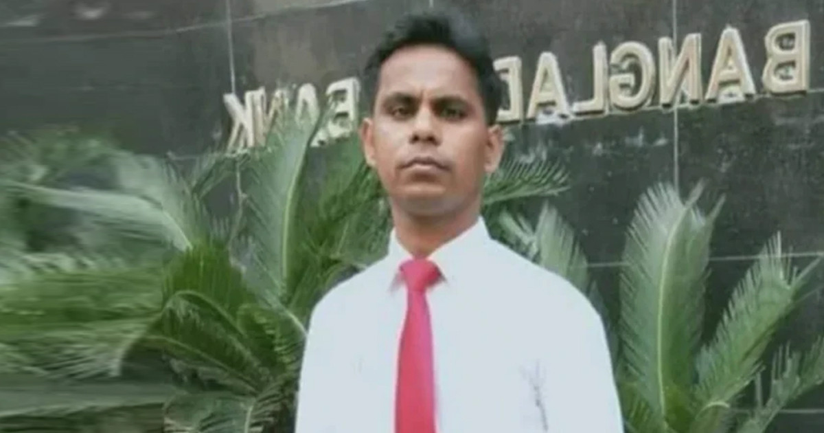 নিখোঁজের চার দিন পর ব্যাংক কর্মকর্তার লাশ উদ্ধার