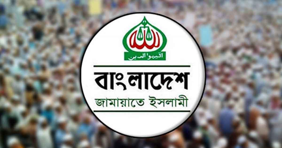 তিন সিটিতে মেয়র পদে জামায়াতের আলোচনায় যারা