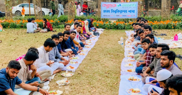 ঢাকা বিশ্ববিদ্যালয়ে বসুন্ধরা শুভসংঘের গণ ইফতার ও দোয়া মাহফিল