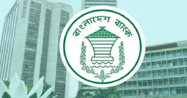 ব্যাংকের শাখার সর্বোচ্চ ভাড়া নির্ধারণ করে দিল বাংলাদেশ ব্যাংক