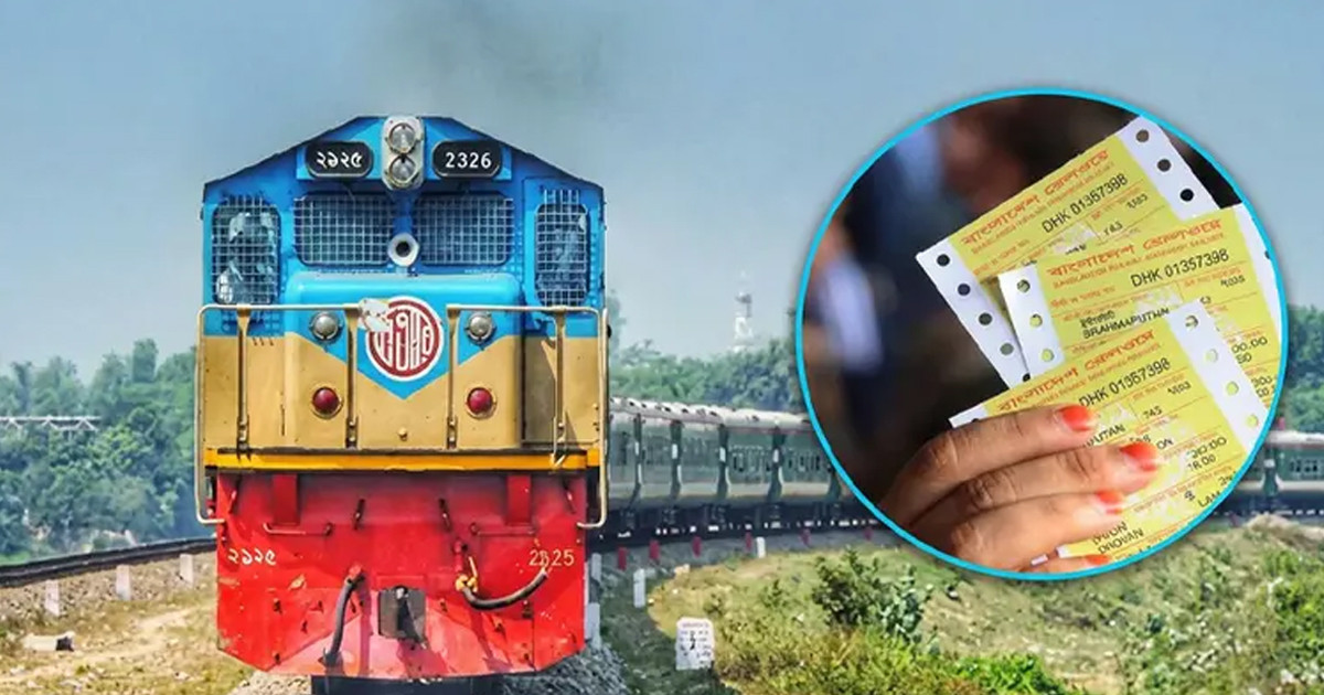 ঈদে ট্রেনের চতুর্থ দিনের অগ্রিম টিকিট বিক্রি শুরু