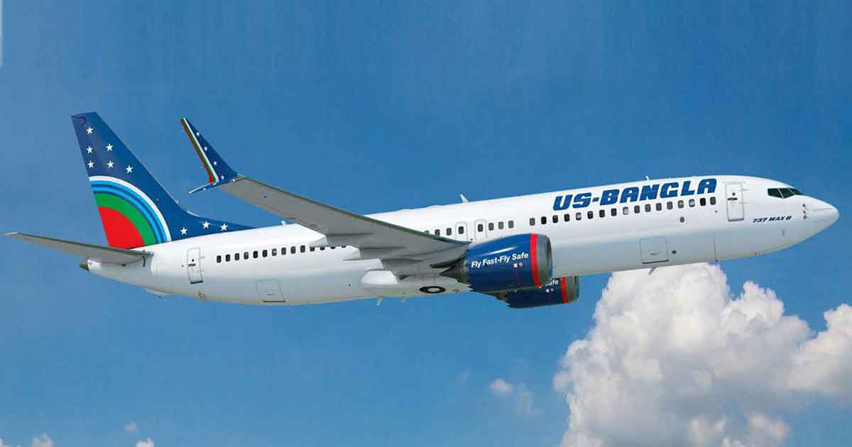 ইউএস-বাংলা এয়ারলাইন্সে নিয়োগ বিজ্ঞপ্তি
