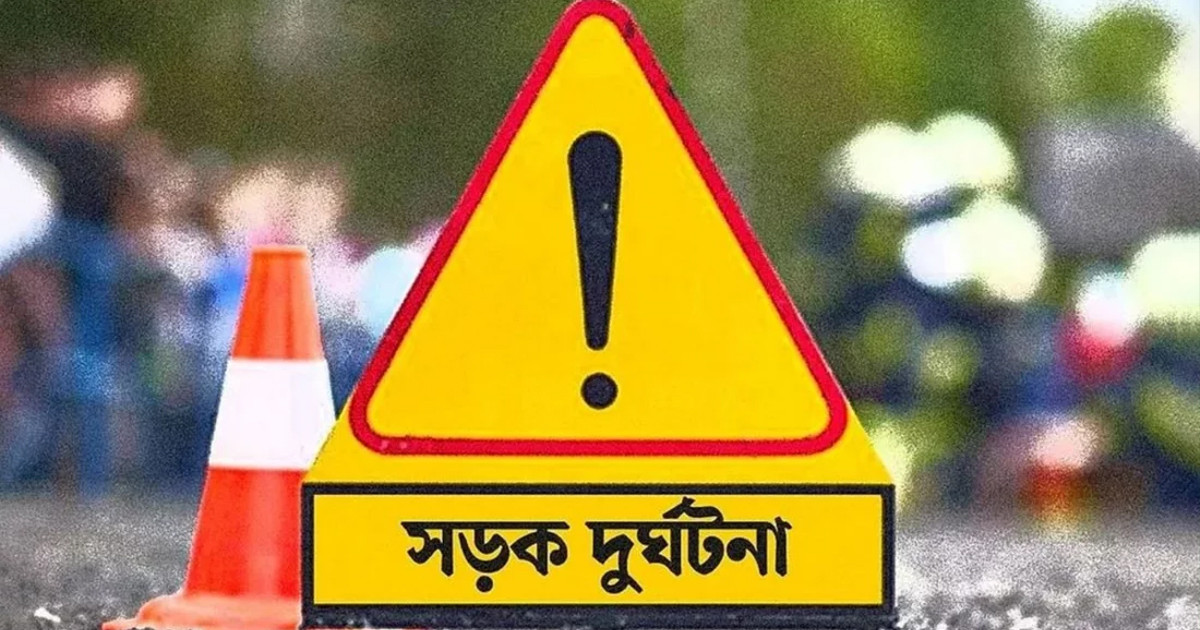 ফেব্রুয়ারি মাসে সড়কে ঝরল ৪৪৭ প্রাণ