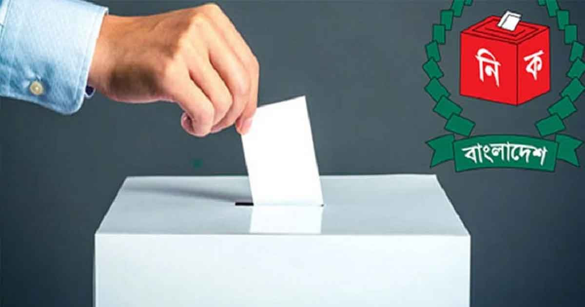 নির্বাচনে এক হাজারের কম ভোট পেয়েছে ৫ দল