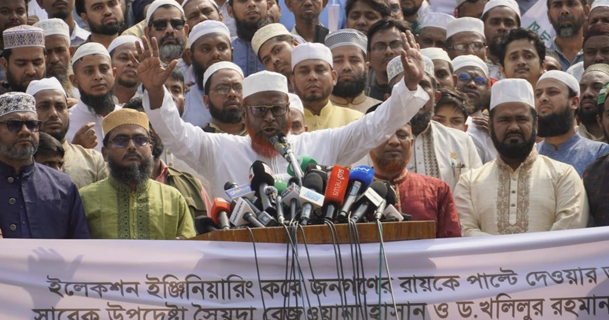 নির্বাচনের ফলাফল ঘোষণা পর্যন্ত প্রতিটি স্তরে ইঞ্জিনিয়ারিং হয়েছে: জামায়াত