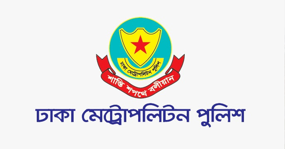 ডিএমপিতে এডিসি পদমর্যাদার সাত কর্মকর্তাকে বদলি