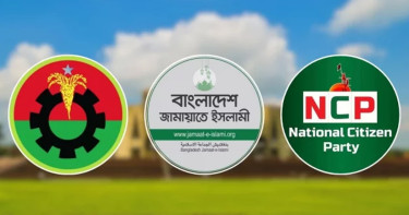 ৩ কোটি ৭৪ লাখ ভোট পেয়েছে বিএনপি, জামায়াত ও এনসিপি পেল কত?