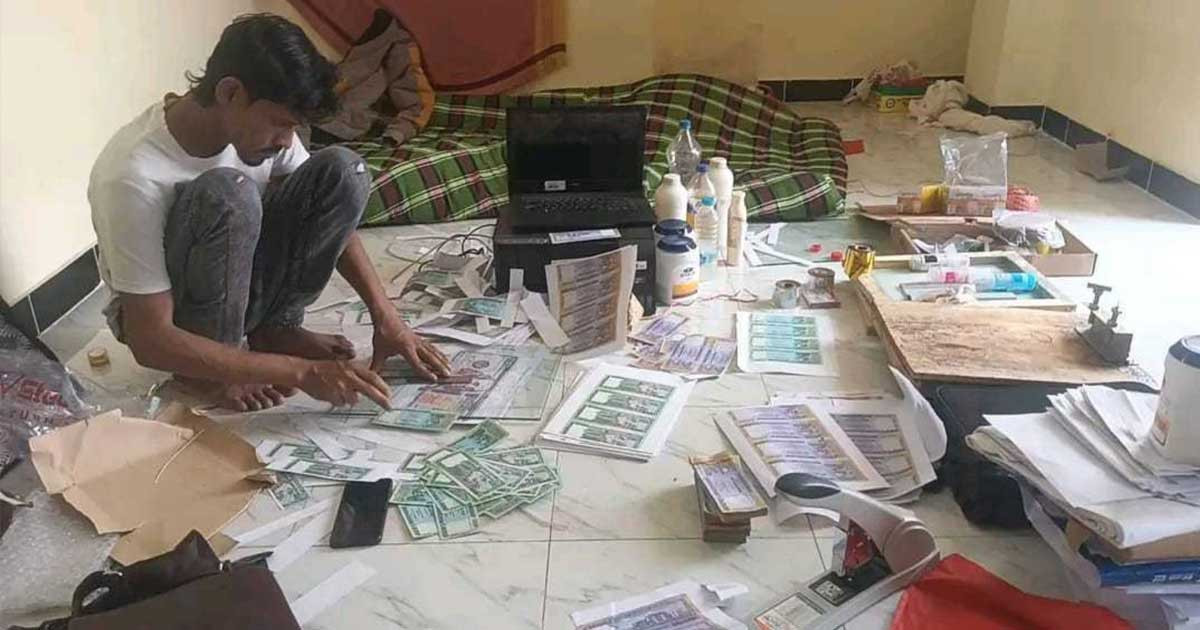৫ লাখ টাকার জাল নোট ও সরঞ্জামসহ যুবক গ্রেপ্তার