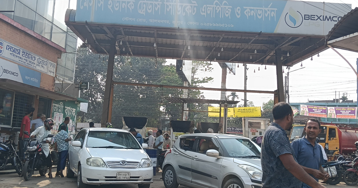তেল সংকটের গুজব ঠেকাতে রংপুরে ফিলিং স্টেশনে অভিযান, জরিমানা