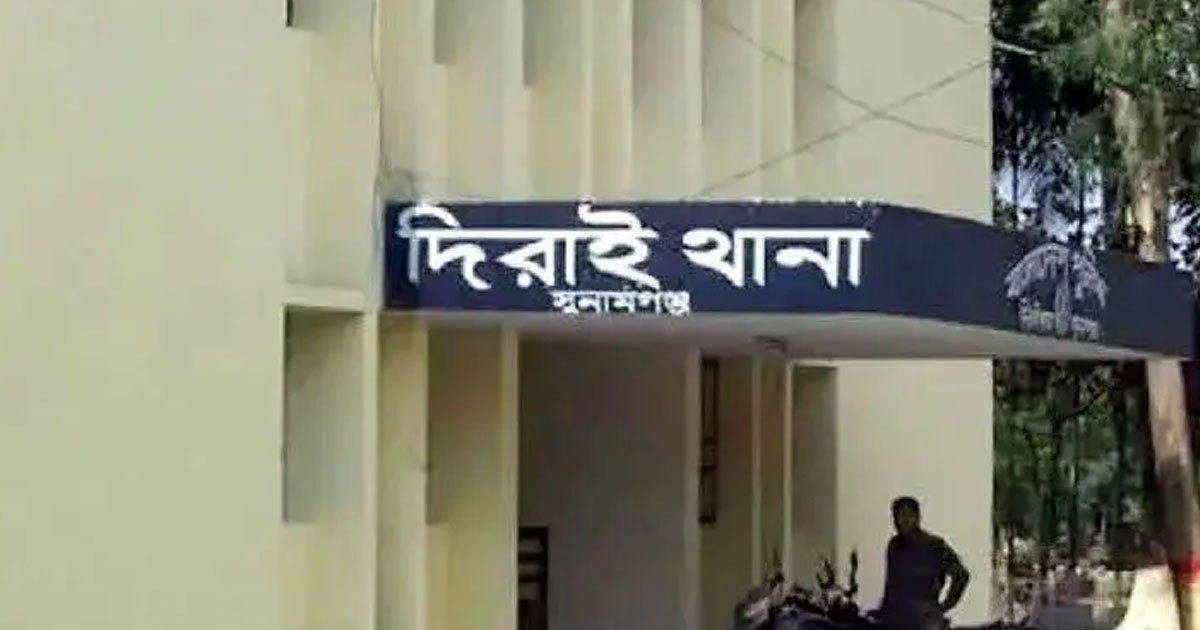 সুনামগঞ্জে পানি সেচকে কেন্দ্র করে দুই পক্ষের সংঘর্ষে আহত ২০