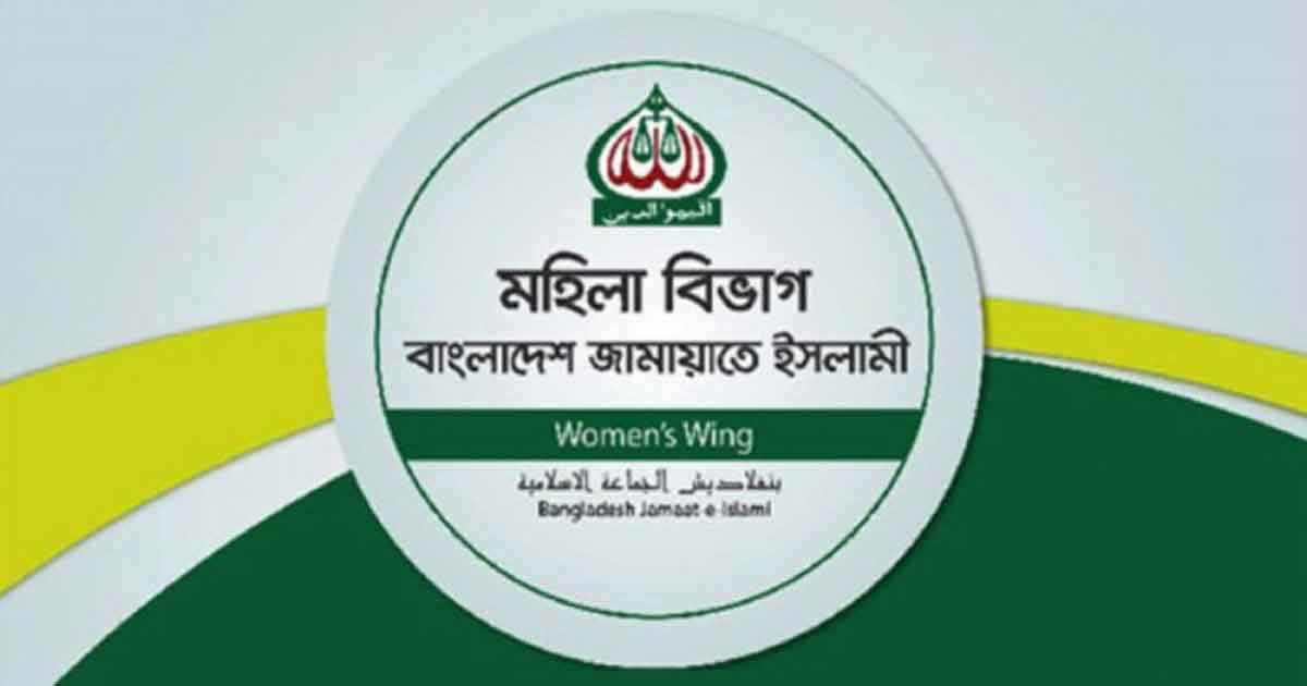 নারীর নিরাপত্তা ও মর্যাদা নিশ্চিত হলেই সত্যিকারের ক্ষমতায়ন সম্ভব: নূরুন্নিসা সিদ্দীকা