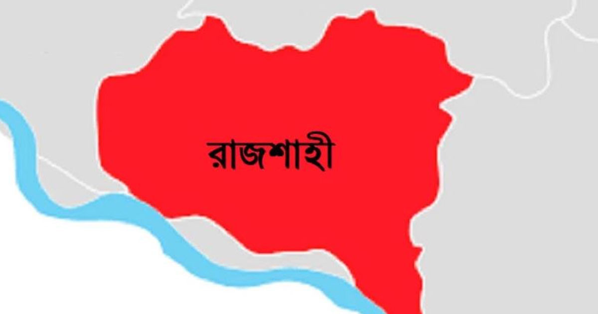 জামায়াত-বিএনপির সংঘর্ষ, নিহত ১