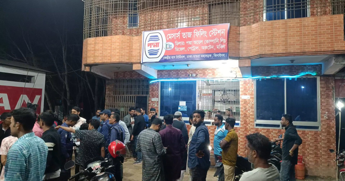 পাম্পে পেট্রল নেওয়া নিয়ে বাকবিতণ্ডা, পিটুনিতে যুবক নিহত