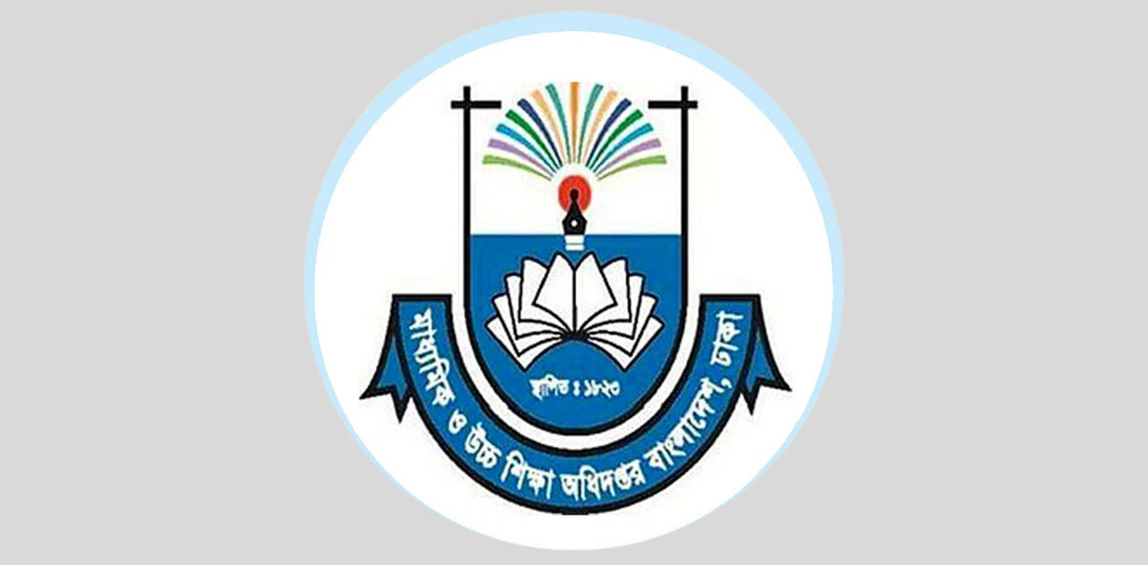 শিক্ষকদের ফেব্রুয়ারির বেতন কবে, যা জানালো মাউশি