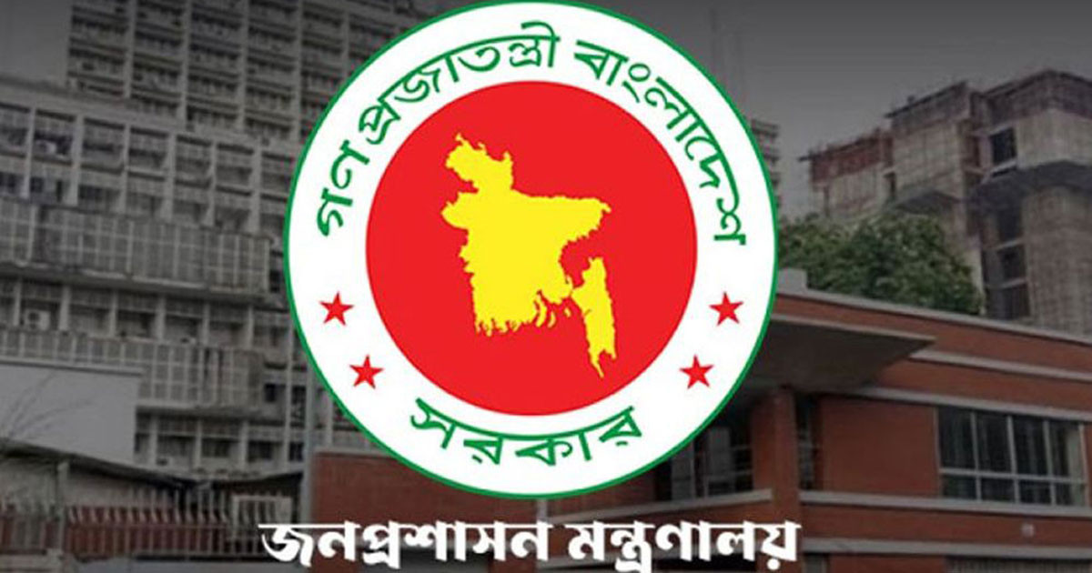 ১৮ মার্চ সরকারি ছুটি ঘোষণা, প্রজ্ঞাপন জারি