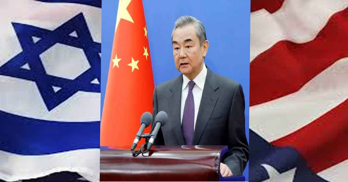 যুক্তরাষ্ট্র ও ইসরায়েলকে চীনের হুঁশিয়ারি