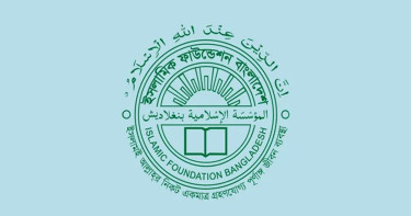 ইসলামিক ফাউন্ডেশনের সতর্কবার্তা