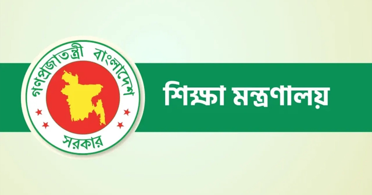 আজ থেকে সব বিশ্ববিদ্যালয় বন্ধ ঘোষণা