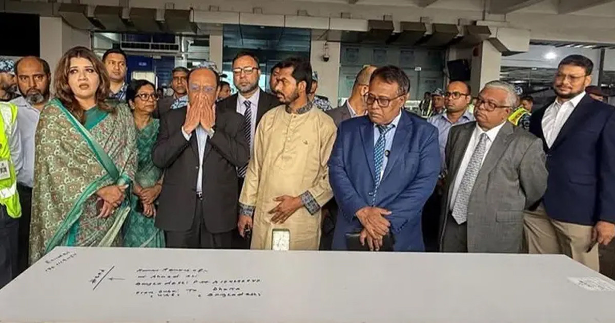 ইরান-ইসরায়েল যুদ্ধে দুবাইয়ে নিহত প্রবাসীর লাশ দেশে পৌঁছেছে