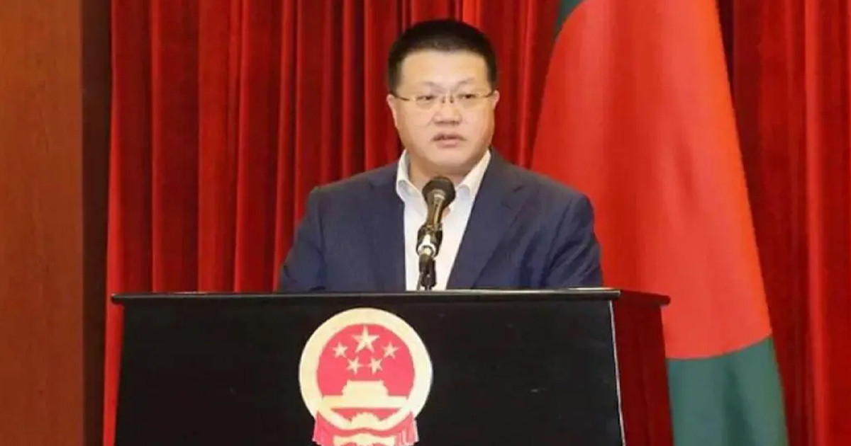 জ্বালানি সহযোগিতা নিয়ে বাংলাদেশের সঙ্গে আলোচনা চলছে: চীনা রাষ্ট্রদূত