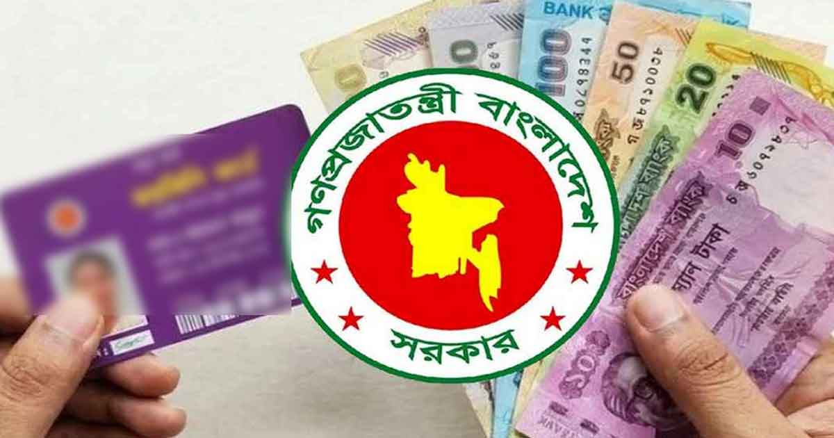 জুনের মধ্যে ৪০ হাজার ফ্যামিলি কার্ড, পাবেন যারা