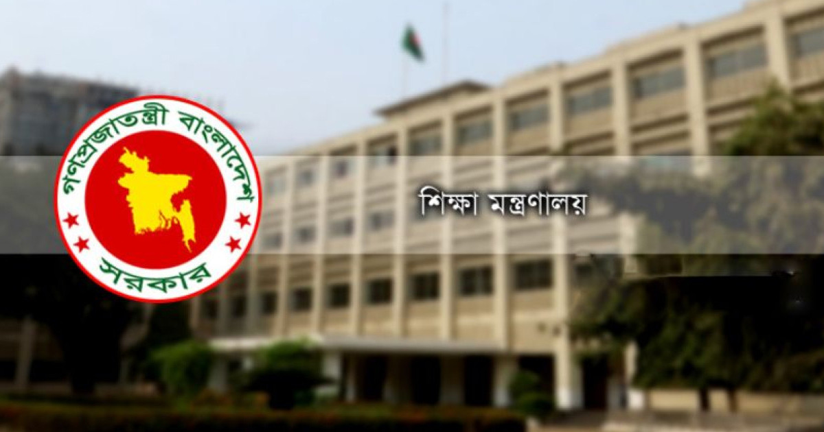 শিক্ষার্থীদের ফ্রি ওয়াই-ফাই সুবিধা দেওয়ার পরিকল্পনা করছে সরকার