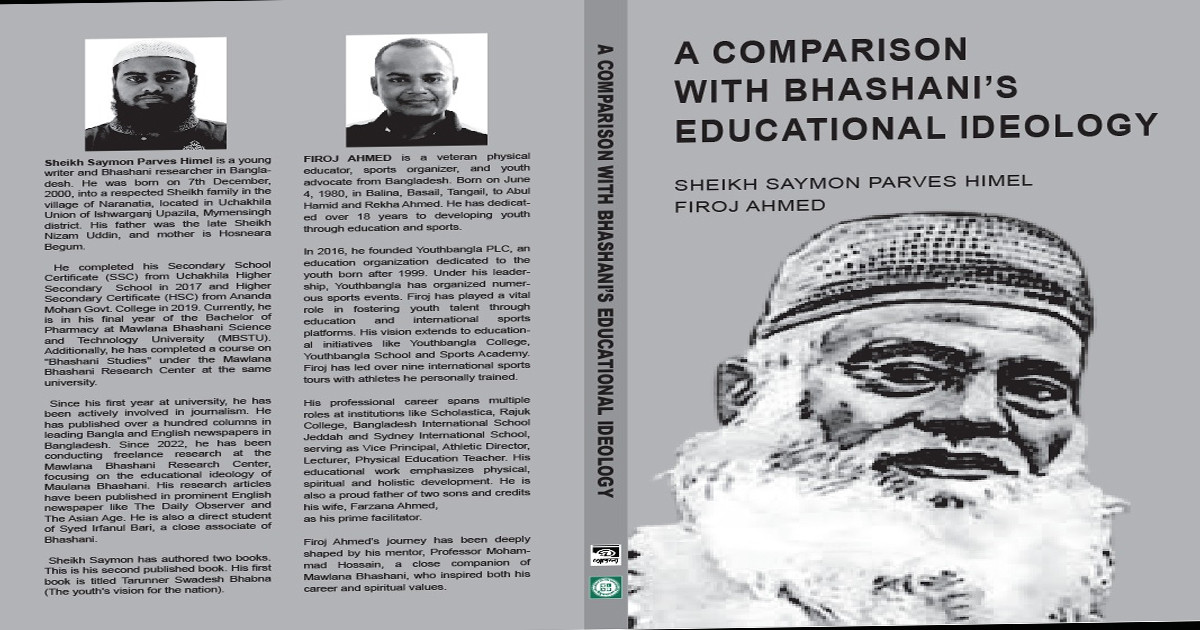 এবারের বইমেলায় মওলানা ভাসানীর শিক্ষাদর্শনমূলক বই প্রকাশ