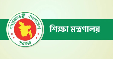 আজ থেকে সব বিশ্ববিদ্যালয় বন্ধ ঘোষণা