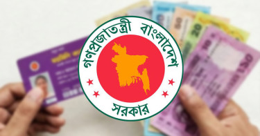 কাল থেকে শুরু হচ্ছে ফ্যামিলি কার্ড বিতরণ, পাবেন যারা