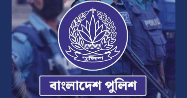 বাধ্যতামূলক অবসরে পুলিশের ৫ অতিরিক্ত আইজিপি