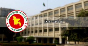 শিক্ষার্থীদের ফ্রি ওয়াই-ফাই সুবিধা দেওয়ার পরিকল্পনা করছে সরকার