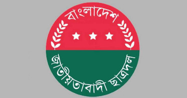 ছাত্রদলের ১১৮৮ কমিটি বিলুপ্ত