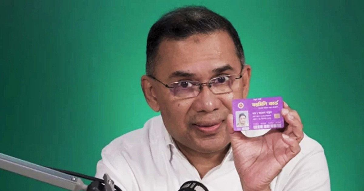 আজ ফ্যামিলি কার্ডের উদ্বোধন করবেন প্রধানমন্ত্রী