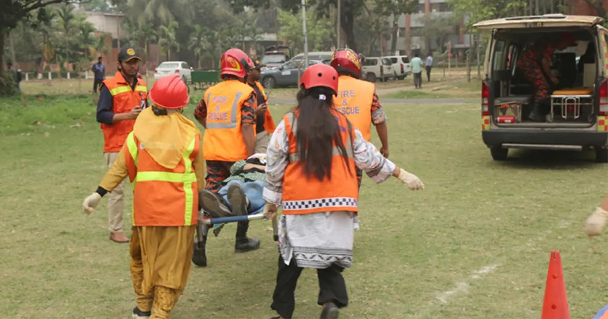 জাতীয় দুর্যোগ প্রস্তুতি দিবসে ভূমিকম্প-অগ্নিনিরাপত্তা মহড়া অনুষ্ঠিত