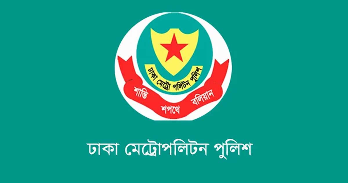 মানুষের ৪৭টি মাথার খুলি, হাড়গোড়সহ গ্রেপ্তার ৪