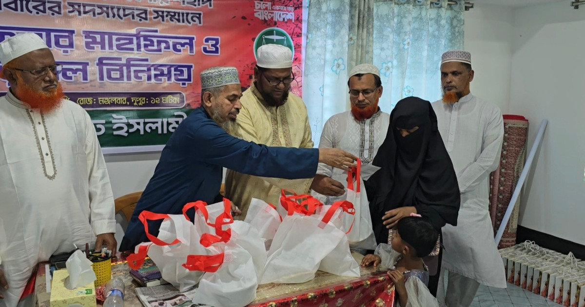 জামায়াতের ঈদ উপহার পেয়ে খুশি নরসিংদীর ২২ জুলাই শহীদ পরিবার