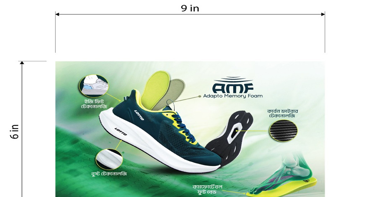 ঈদে স্টাইল ও স্বাচ্ছন্দ্যের নতুন সমাহার: লোটো বাংলাদেশের বিশেষ ঈদ কালেকশন উন্মোচন