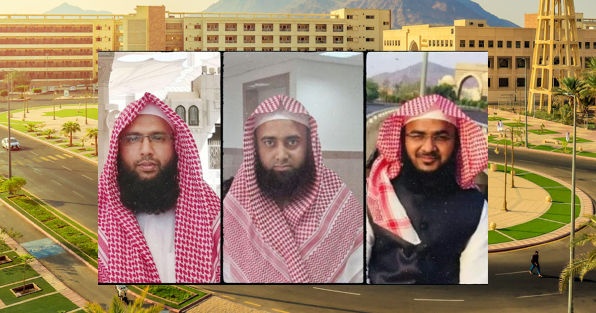 মদিনা বিশ্ববিদ্যালয়ে পিএইচডি প্রোগ্রামের ভর্তি পরীক্ষায় ৩ বাংলাদেশি তরুণ উত্তীর্ণ