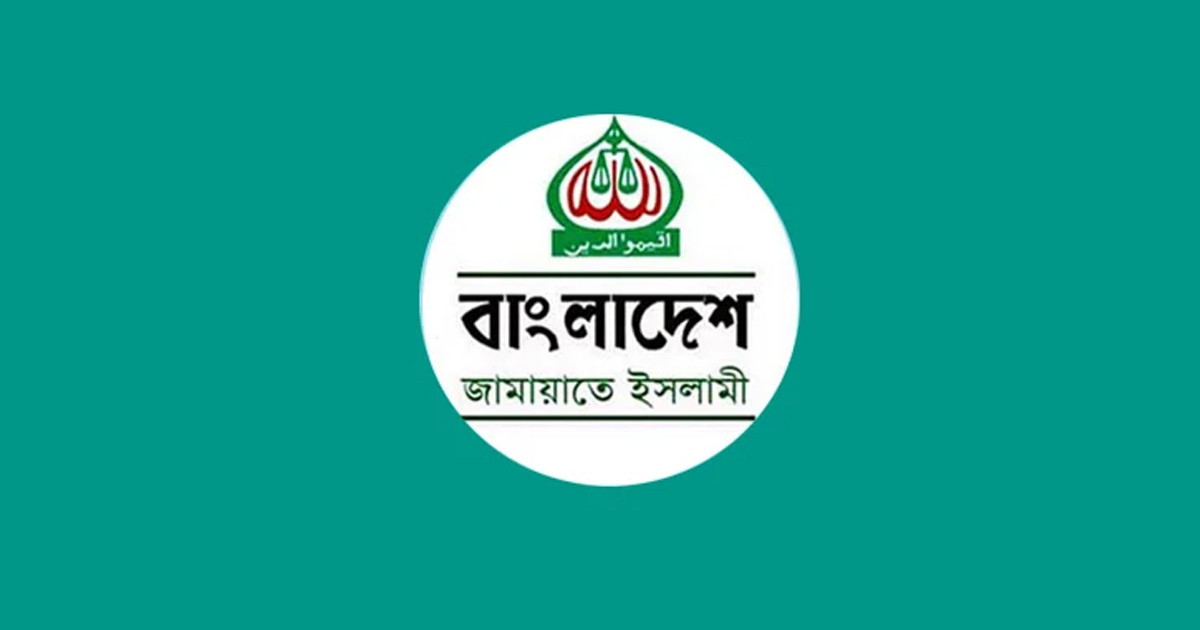 পররাষ্ট্র উপদেষ্টা নিয়োগ নিয়ে বিভ্রান্তি দূর করল জামায়াত