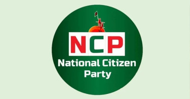 রাঙামাটিতে এনসিপি থে‌কে একসঙ্গে ৮৭ জ‌নের পদত্যাগ