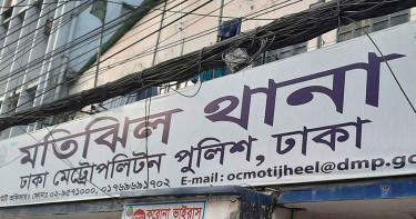 রাজধানীতে ট্রাকের ধাক্কায় ২ ব্যবসায়ী নিহত