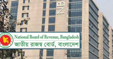 ঈদের ছুটি বাতিল করল এনবিআর, নতুন নির্দেশনা