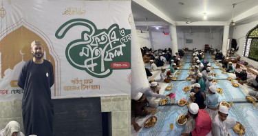 রমজান উপলক্ষে ‘আলো’র ইফতার ও দোয়া মাহফিল অনুষ্ঠিত, অংশ নিলেন প্রায় ১৪০০ মানুষ