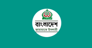 পররাষ্ট্র উপদেষ্টা নিয়ে বিভ্রান্তি দূর করল জামায়াত