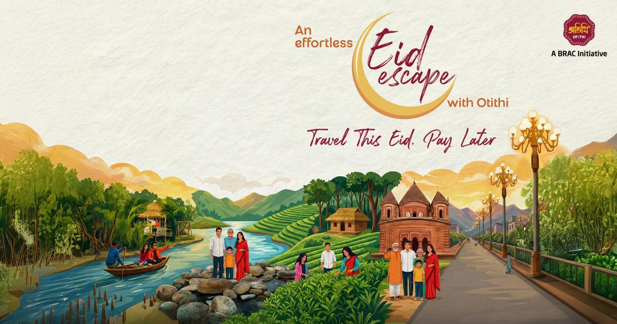 ঈদের ছুটিতে সহজ হলো ভ্রমণ — অতিথি দিচ্ছে ০% EMI সুবিধা